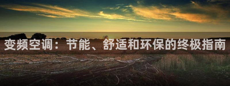 环球360信誉分