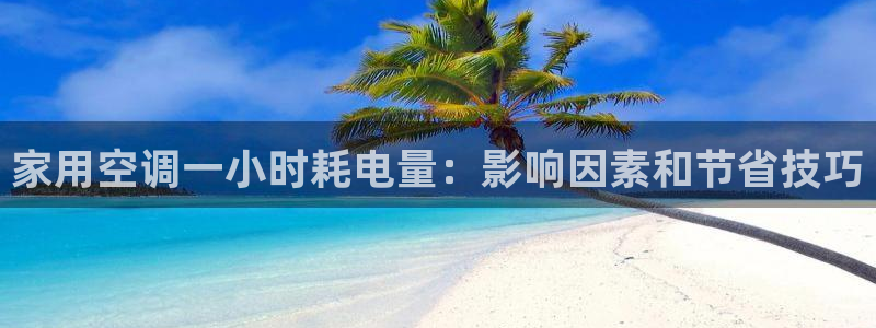 环球360官方网站